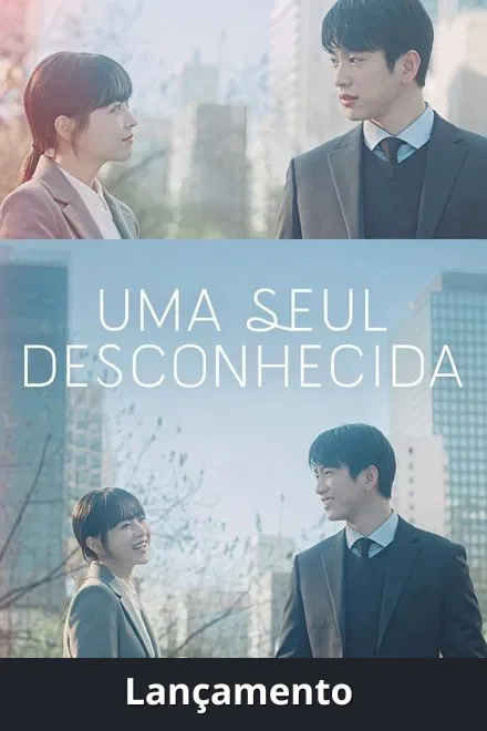 Uma Seul Desconhecida